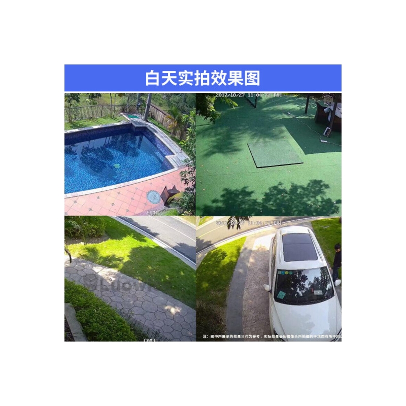 镭威视 监控设备套装超市4路500万高清手机远程poe室外防水网络摄像头家用夜视监控器 2路套装 含2TB【特价】