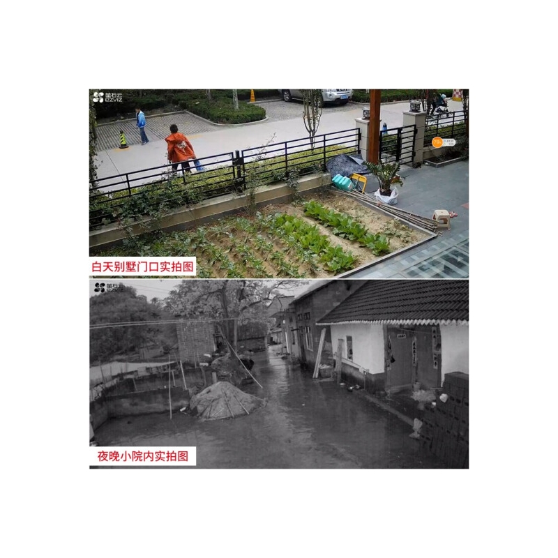 海康威视摄像头萤石无线监控设备套装4路200万带录音高清网络监控摄像头wifi手机远程监控器家用室外 3个摄像机套装（高配版） 带1TB硬盘【性价比推荐】