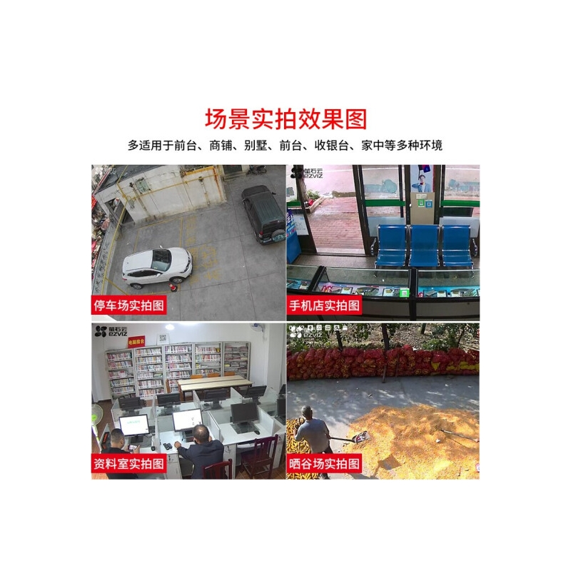 海康威视摄像头萤石无线监控设备套装4路200万带录音高清网络监控摄像头wifi手机远程监控器家用室外 3个摄像机套装（高配版） 带1TB硬盘【性价比推荐】
