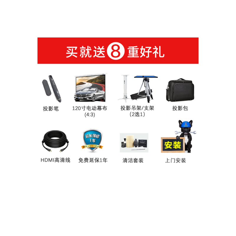 爱普生（EPSON）CB-X39投影仪家用办公商务投影机教育教学会议便携投影仪 送大礼包 白色 官方标配