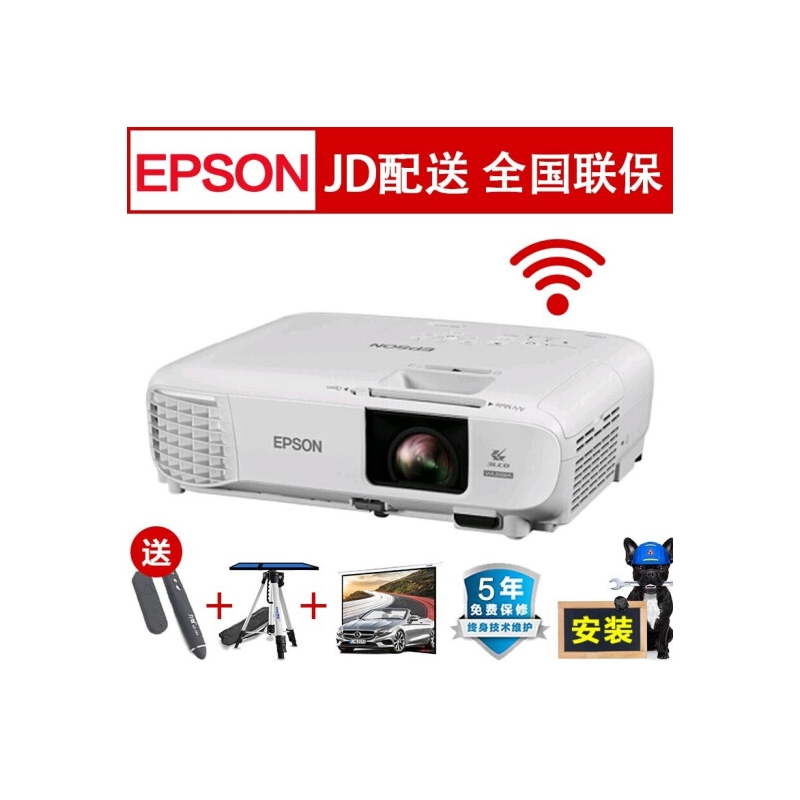 爱普生（EPSON）CB-X39投影仪家用办公商务投影机教育教学会议便携投影仪 送大礼包 白色 官方标配