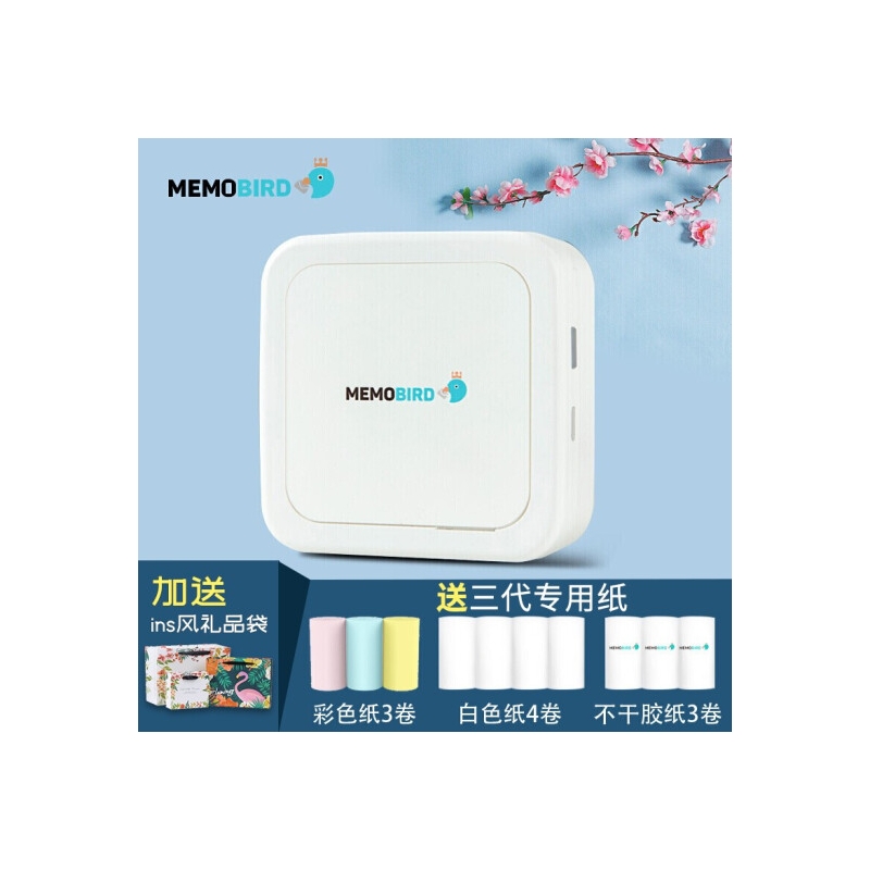 Memobird咕咕机 咕咕鸡二代热敏无线wifi便携迷你打印机 二维码不干胶标签打印机错题打印 三代白色 加送ins风礼品袋